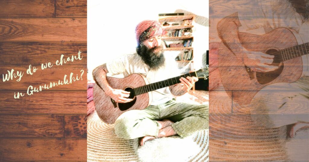Bhagat Singh playing guitar and chanting Gurumukhi